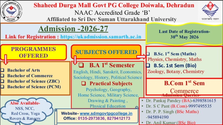 College Brochure