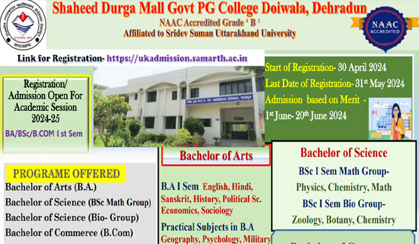 College Brochure